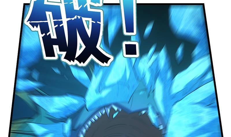 The Immortal Devil Emperor Chapter 100 Gambar 27